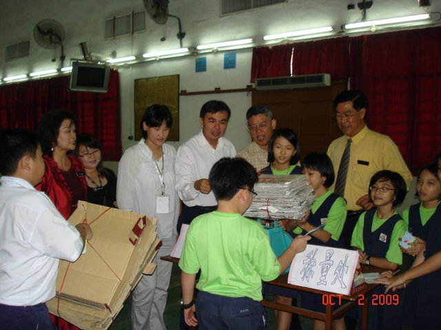 Ahli Majlis-Ahli Majlis menyaksikan murid-murid Sekolah Rendah Kwang Wah, Butterworth menjalankan program kitar semula pada 2-10-2009